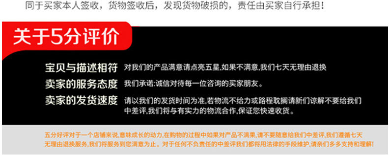 详情页切片_11.jpg