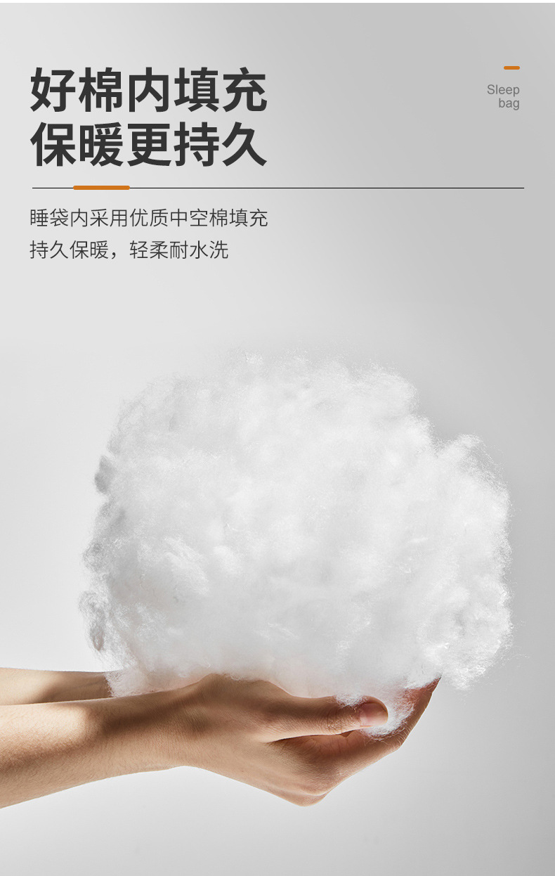 蛋形睡袋-2022版_09.jpg
