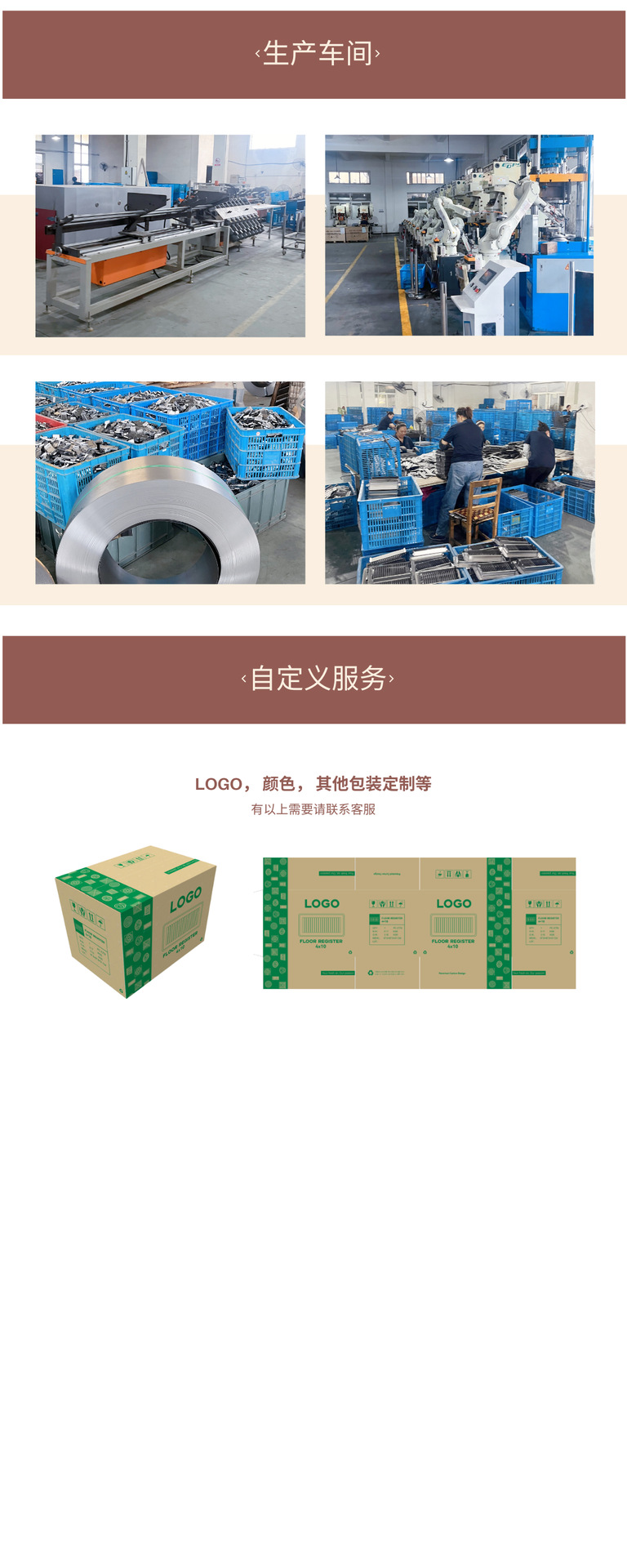 4SW详情页4.png