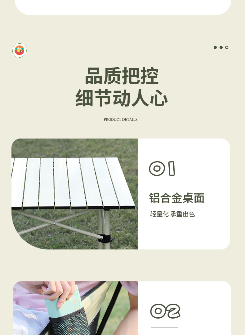 户外野营露营折叠桌