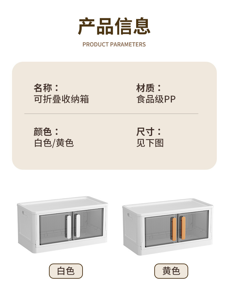 收纳箱描述_15.jpg