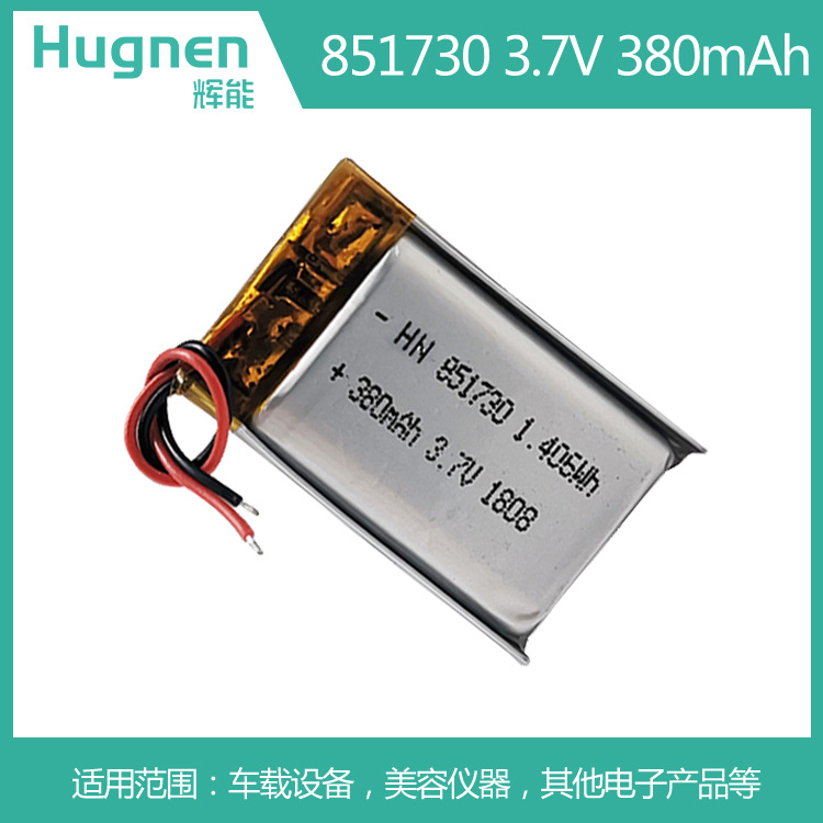 380mAh851730聚合物锂电池.jpg