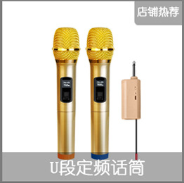 无线话筒关联_06