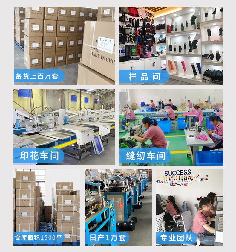 详情首尾_03.jpg