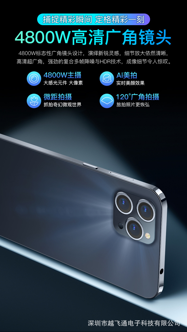 详情（中性）_17