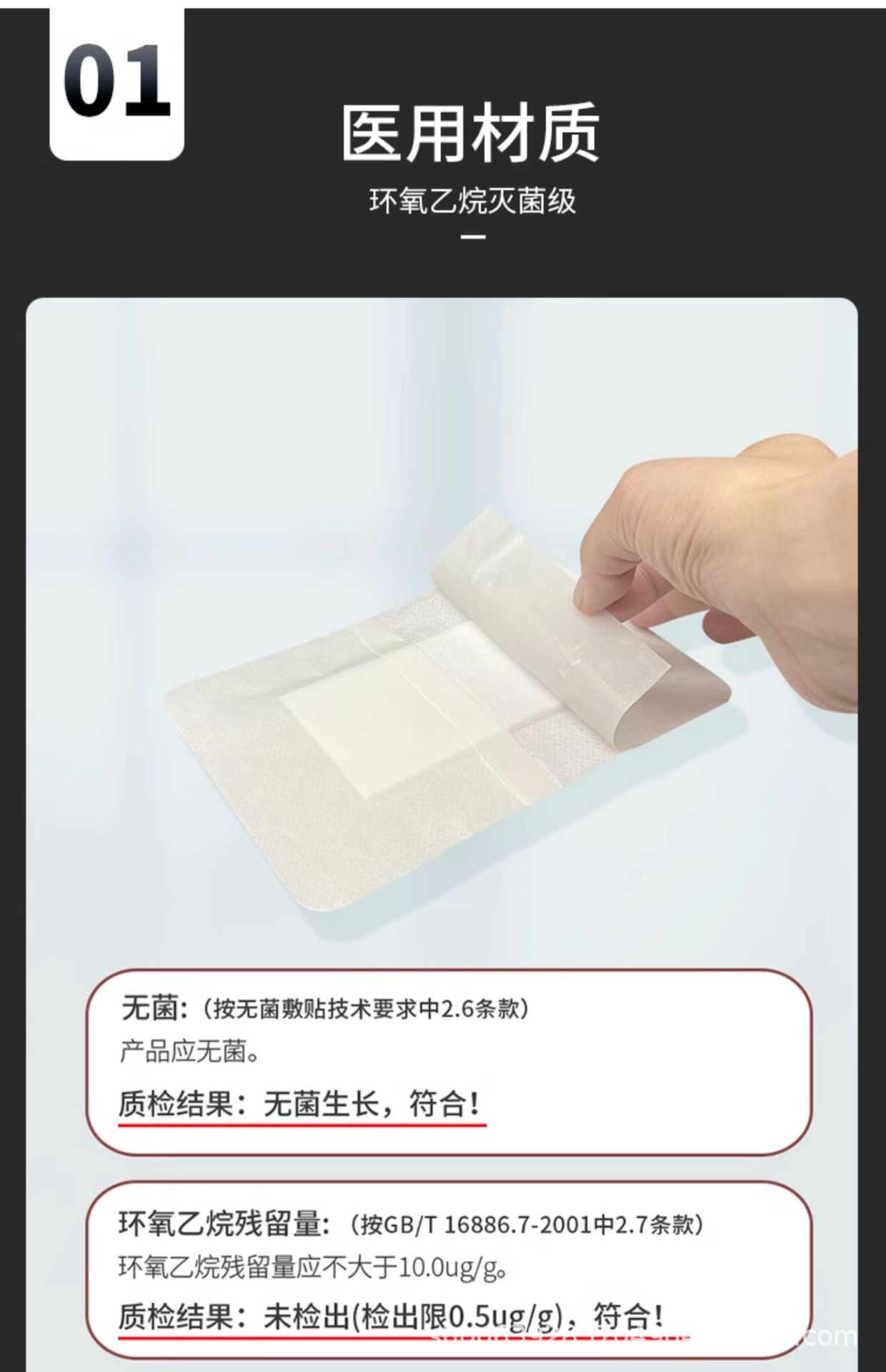 详情图_10.jpg