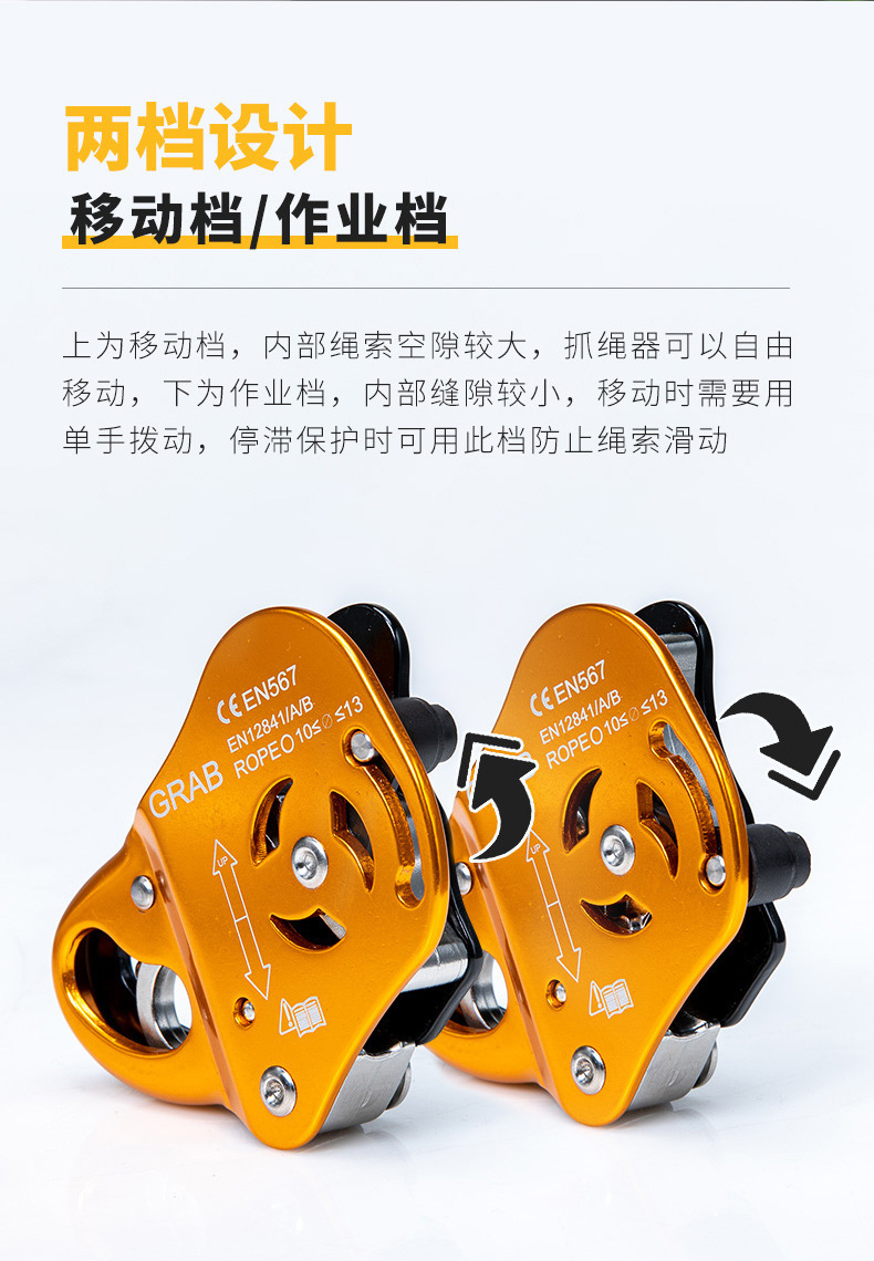 移动抓绳器_05.jpg