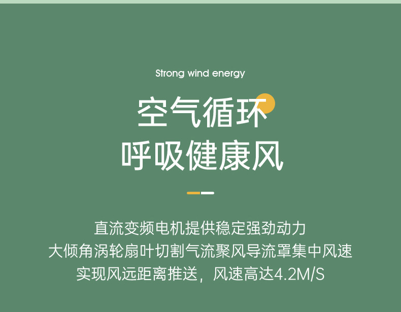 详情_12
