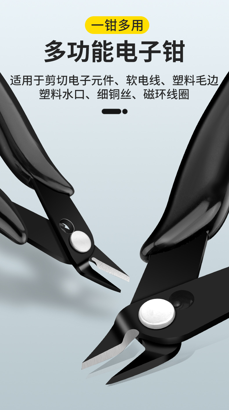 电子钳170【钨钢黑】-详情页_01.jpg