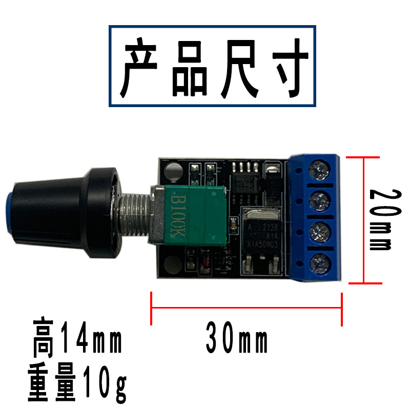 10A 5V-16V主图3