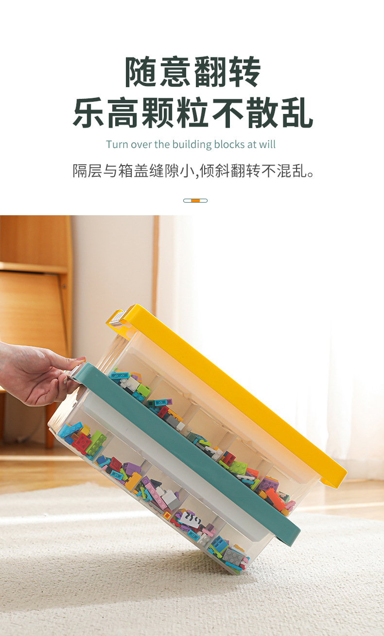 玩具收纳箱_10.jpg