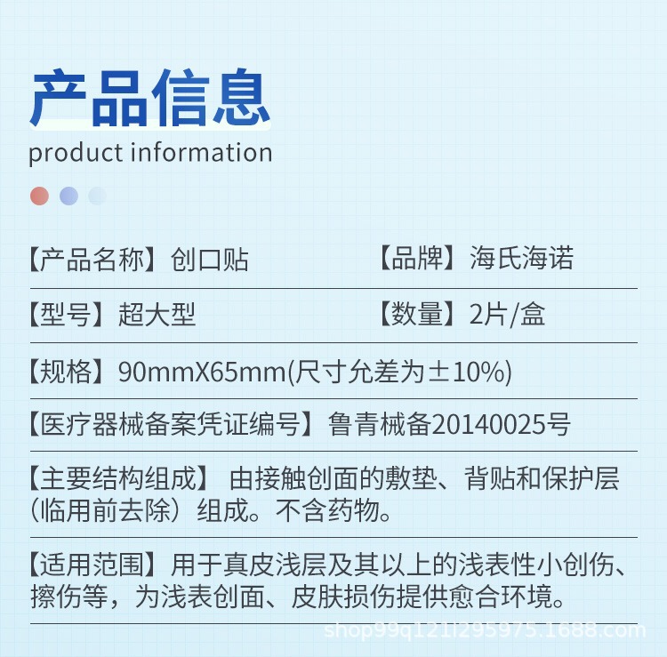 详情图_2.jpg