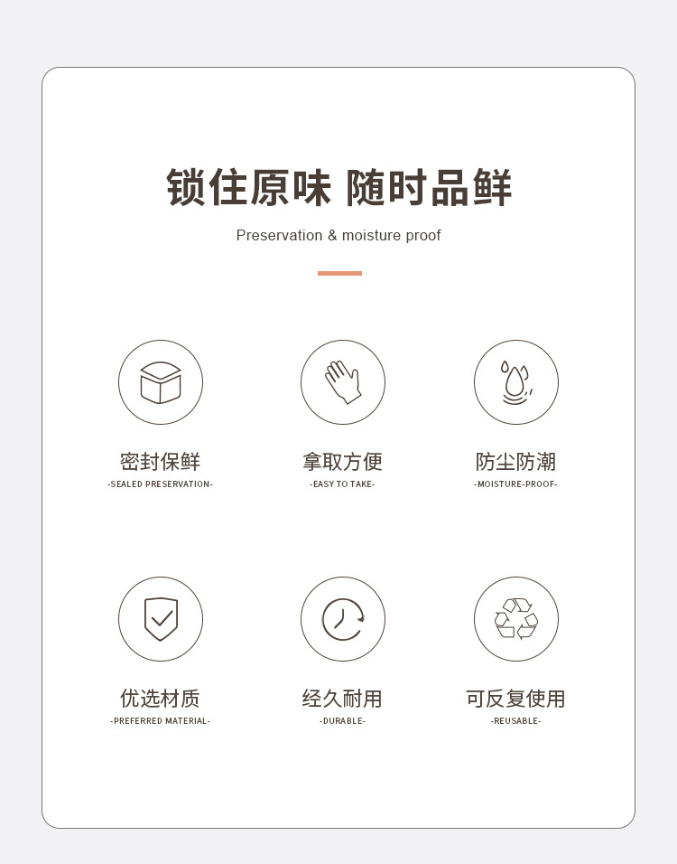 密封条 (2).jpg