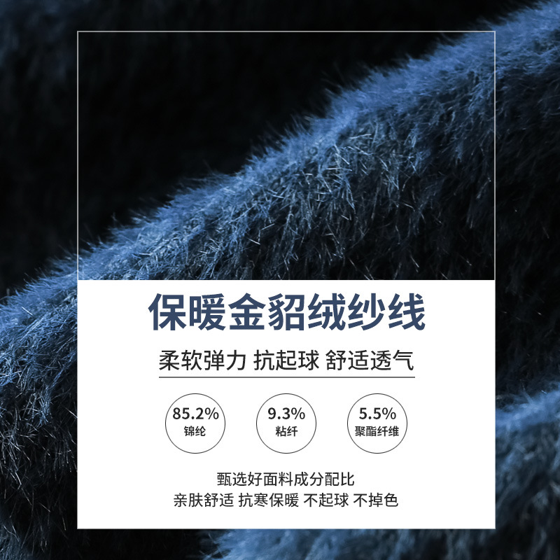 智贝主图_3高领加绒加厚男士毛衣爆款纯白色线衣针织打底衫保