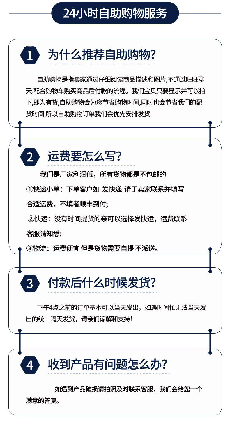 公司介绍_02