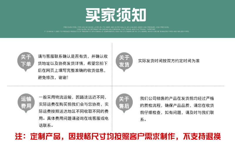聚乙烯绳_16