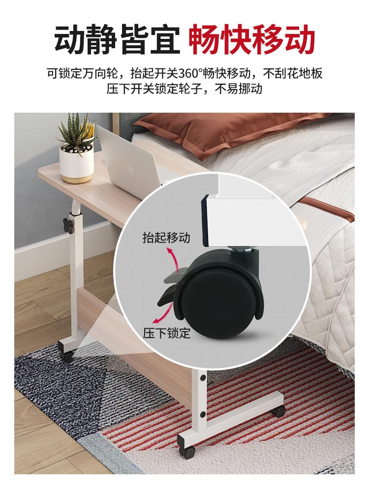 750-1000-床边桌主图2.jpg