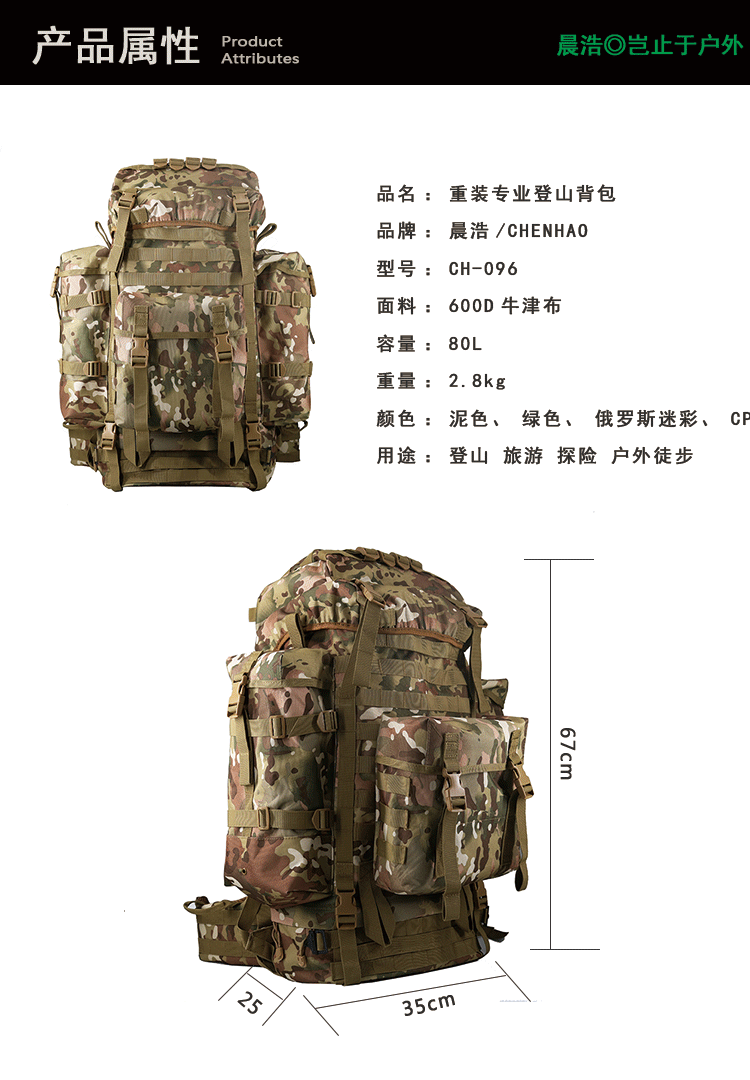 096详情页_09.gif