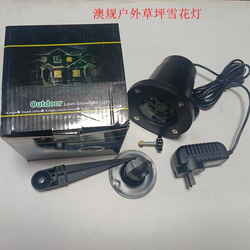 澳规户外草坪雪花灯