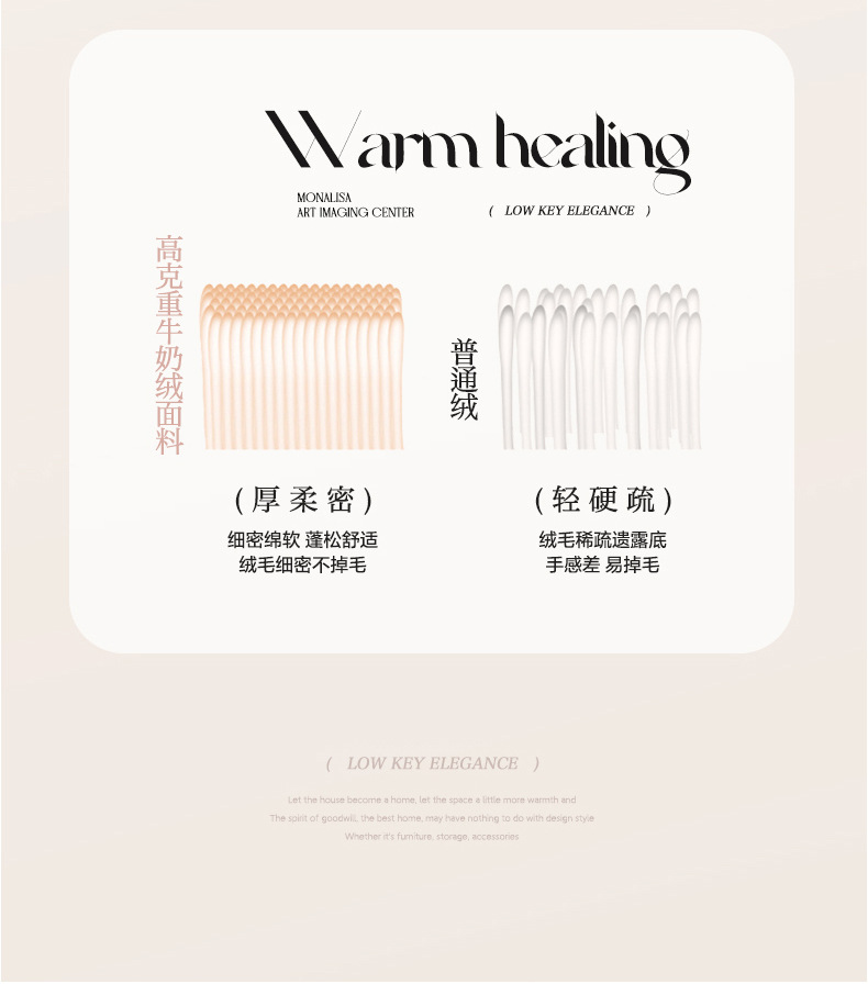 找家纺所有-爱_08.jpg