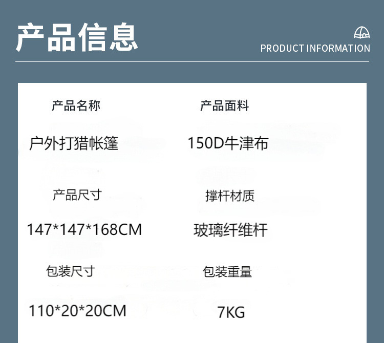 露营帐篷