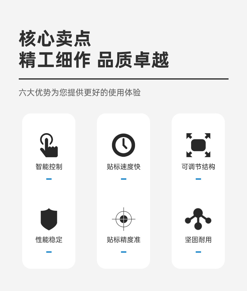 详情页_02