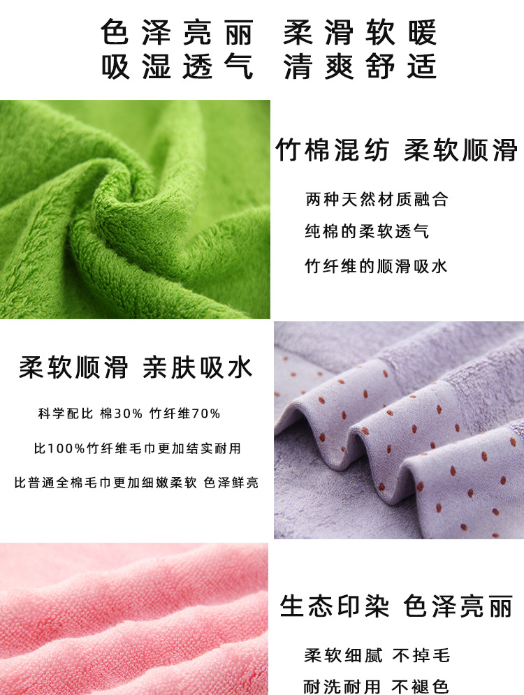 竹毛巾2021替换_01.jpg
