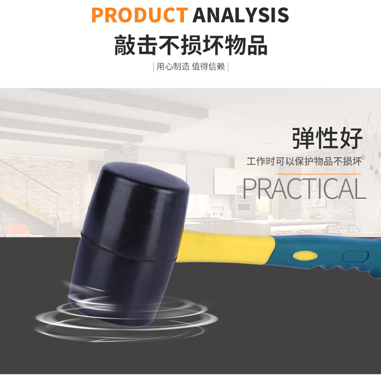 纤维柄黑色橡胶锤详情_05.jpg
