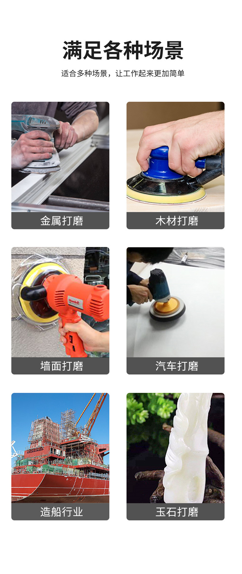 圆盘砂详情页_06.jpg
