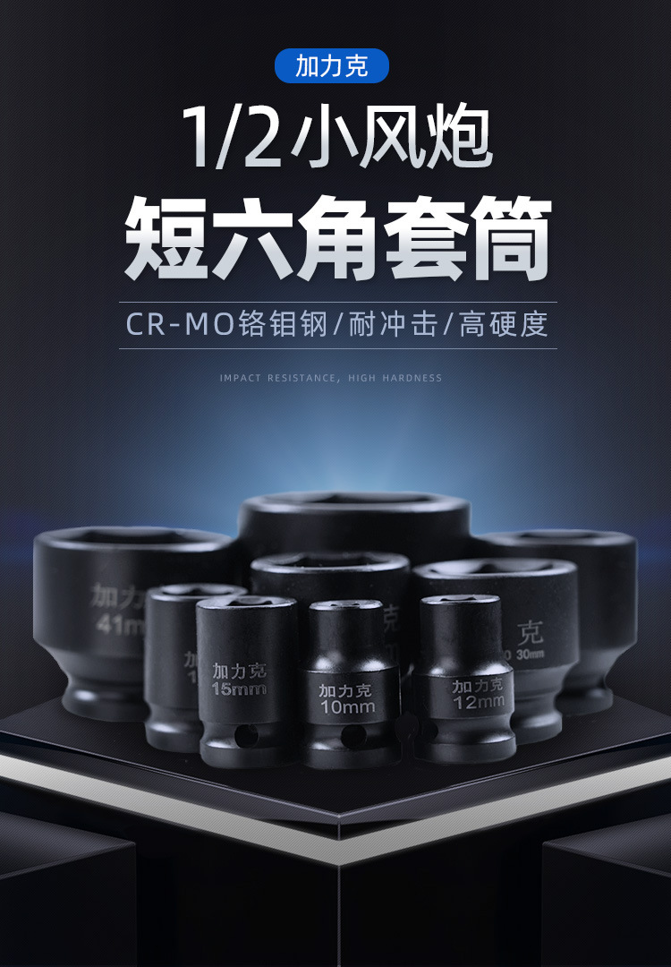 蓝色详情页_01.jpg