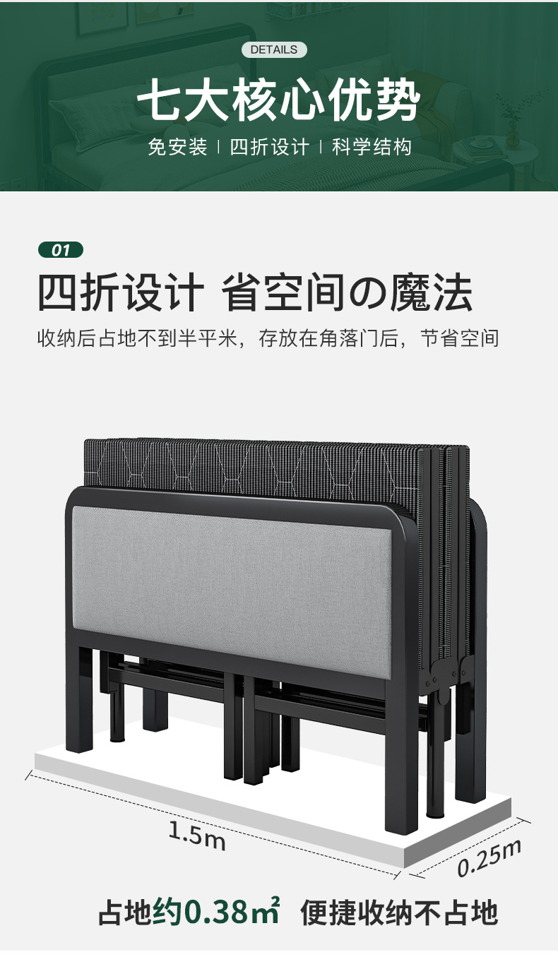 复制_折叠床单人家用简易床宿舍午休小床办公室午.jpg