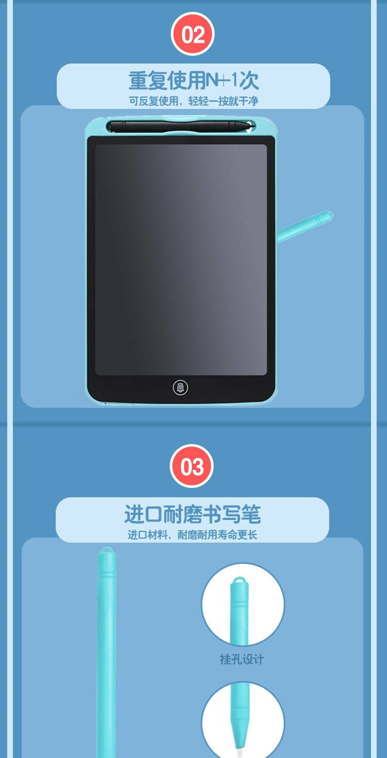 液晶手写板
