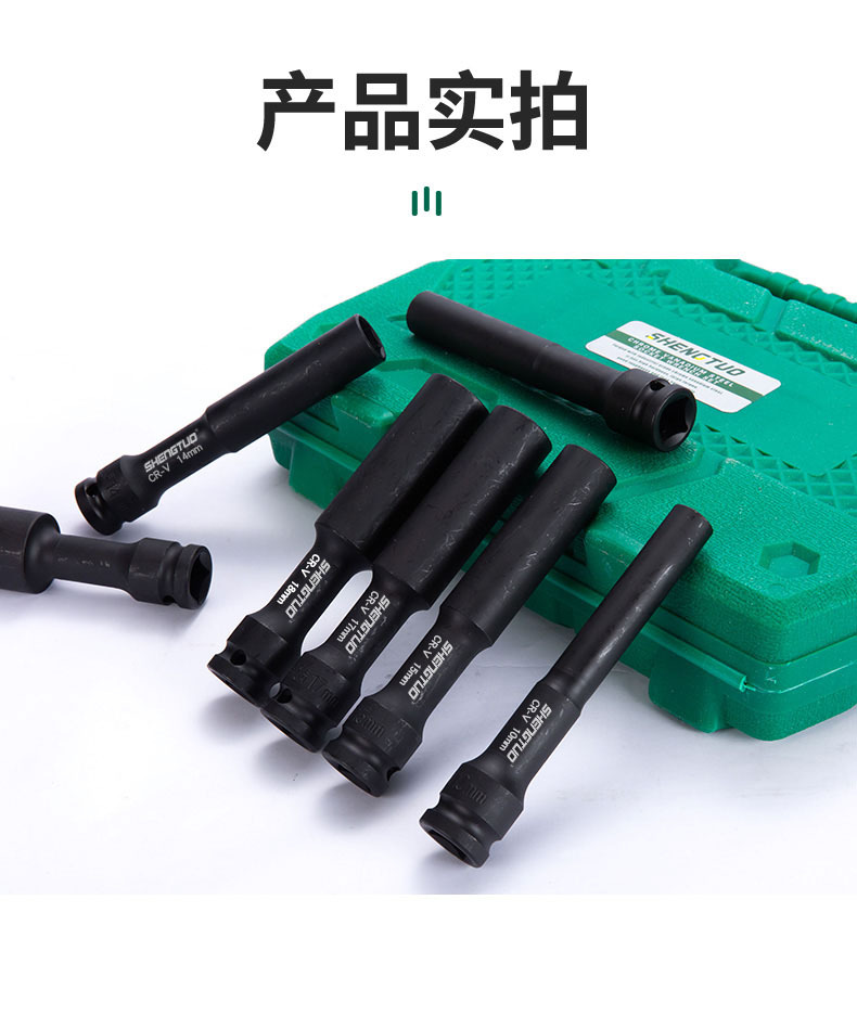 套筒详情 (10).jpg