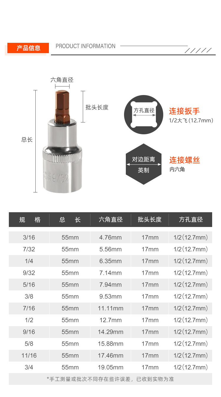 详情-橙色_06.jpg