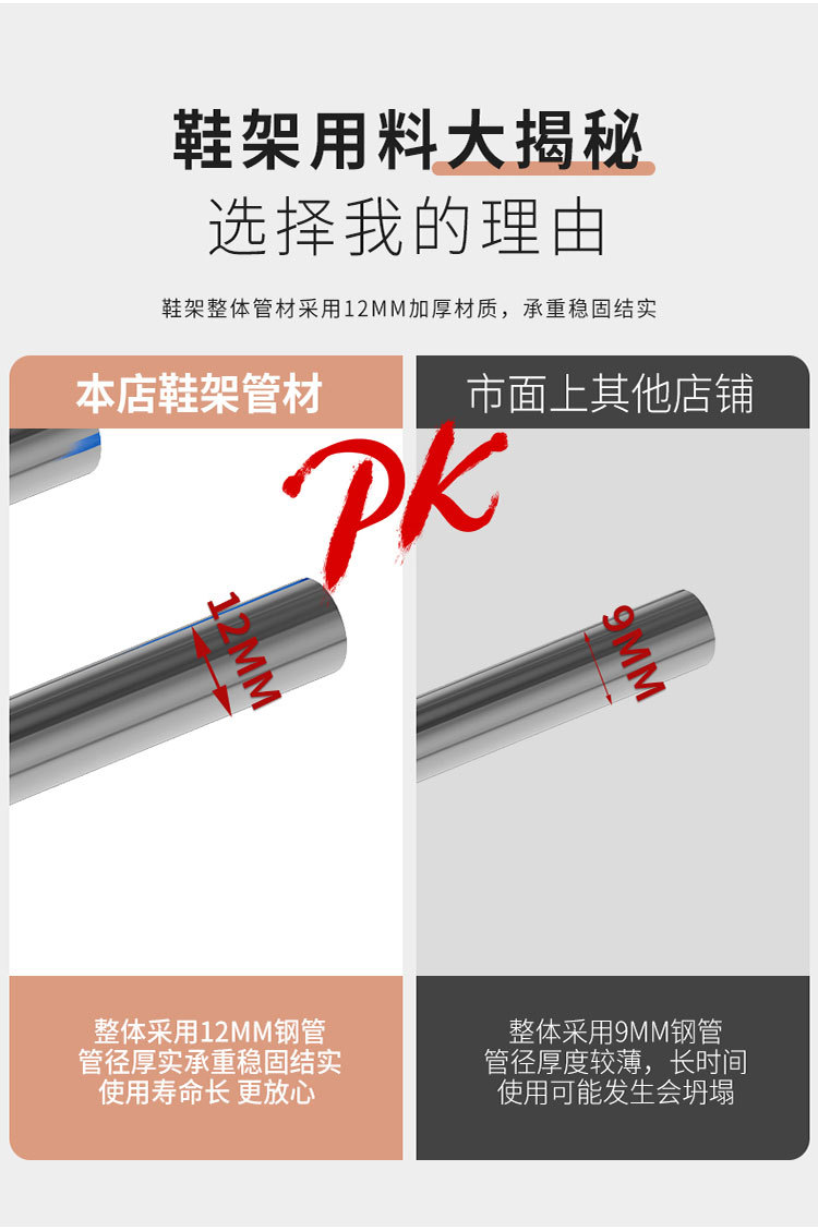 鞋架2_05