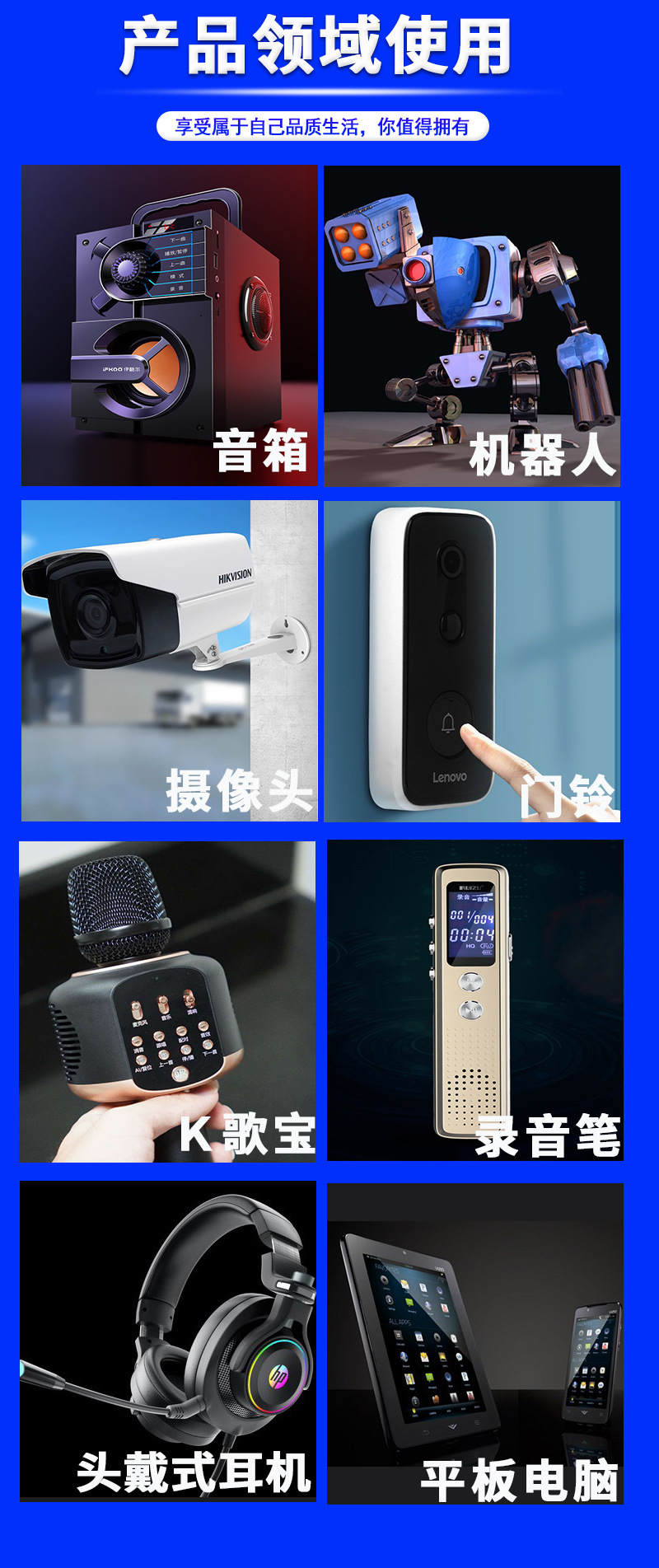 详情页千江-恢复的5_04