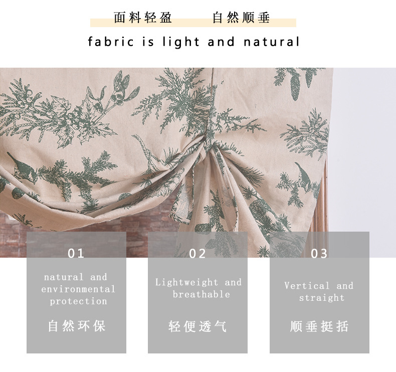 棉麻印花罗马帘_02.jpg