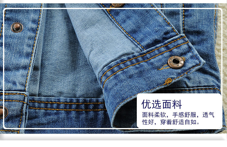 牛仔外套_14.jpg