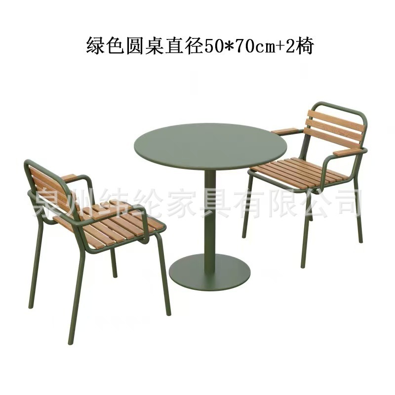 绿色圆桌直径50 75 +2椅