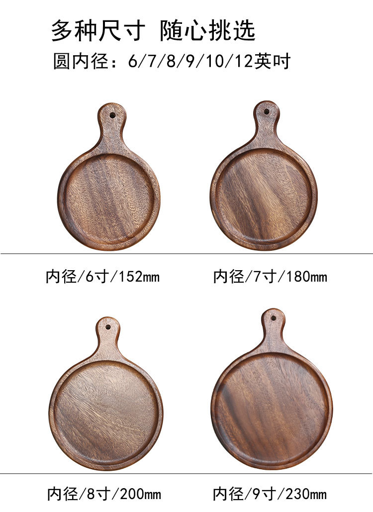 胡桃木披萨盘_06.jpg