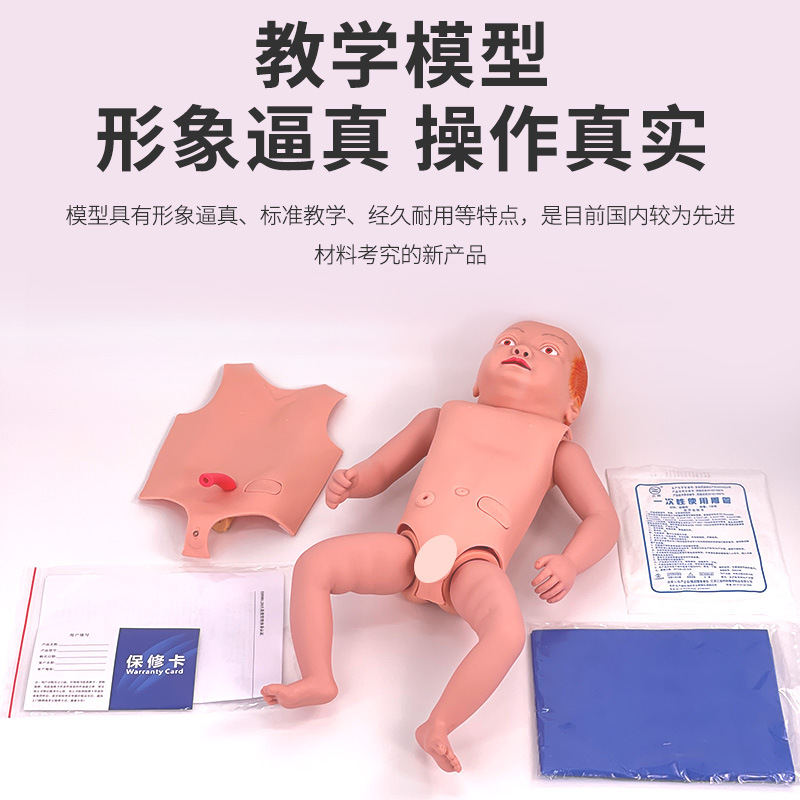 高级婴儿护理人-主图3