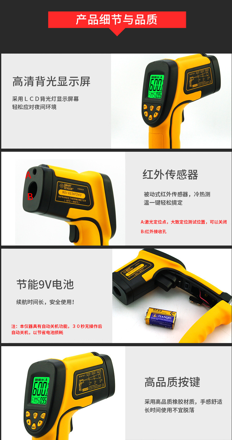 详情页_09.jpg