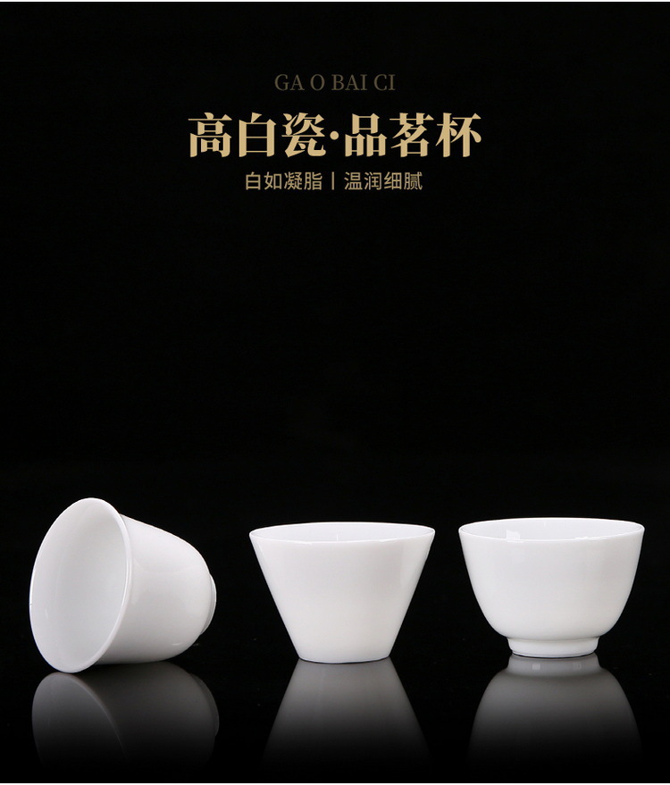 白瓷套组_21.jpg