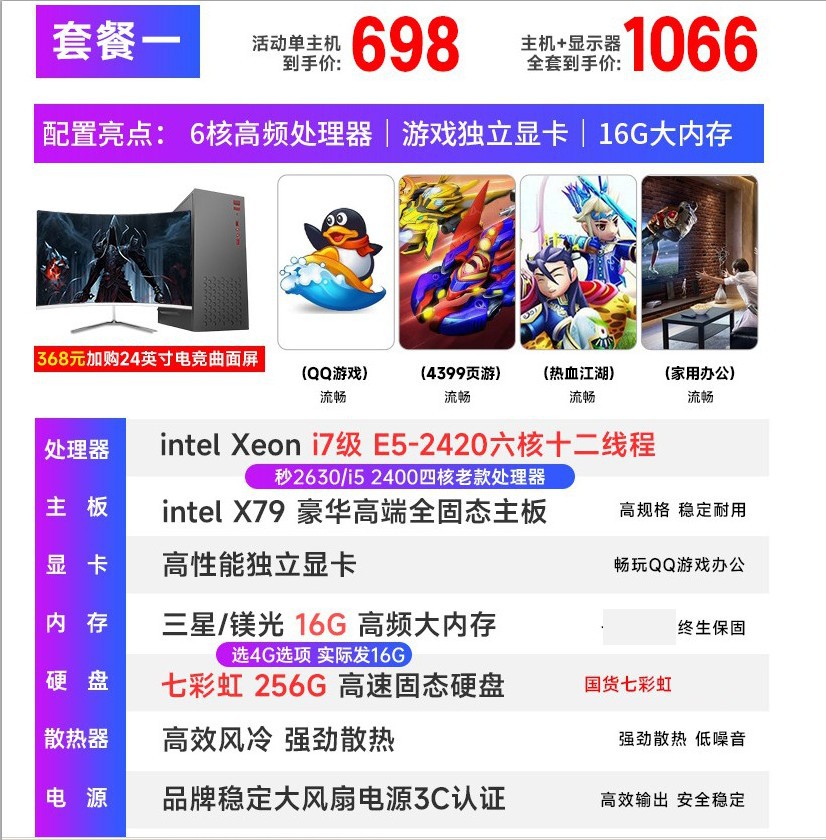 1
