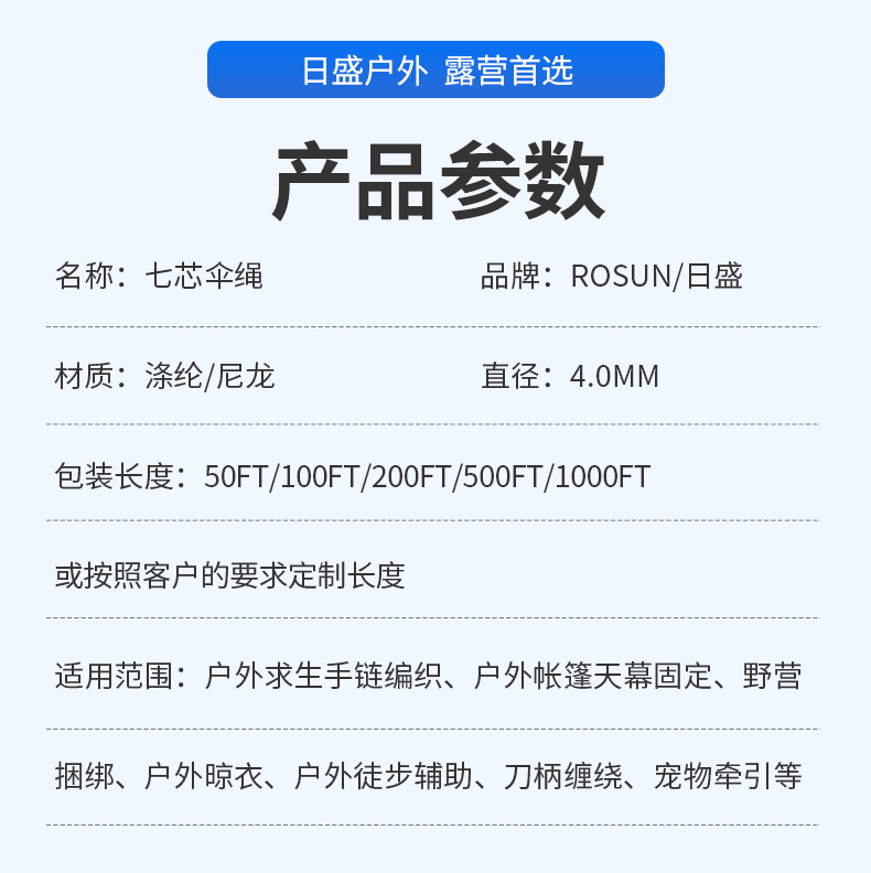 详情页蓝_05.jpg
