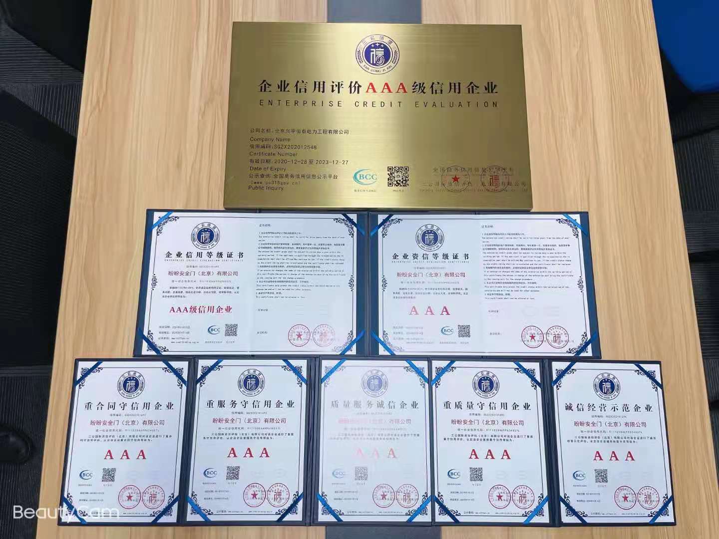 微信图片_20210716073008