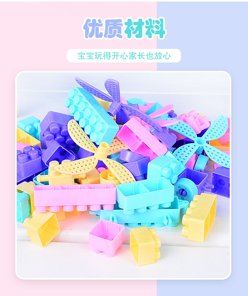 暖色积木_07.jpg