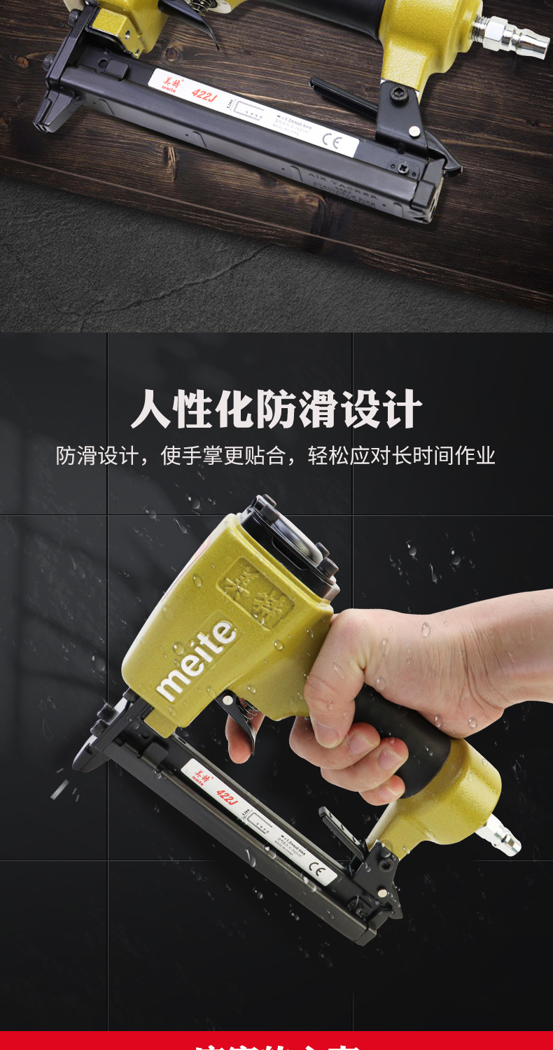美特422J详情页（新）_06.jpg