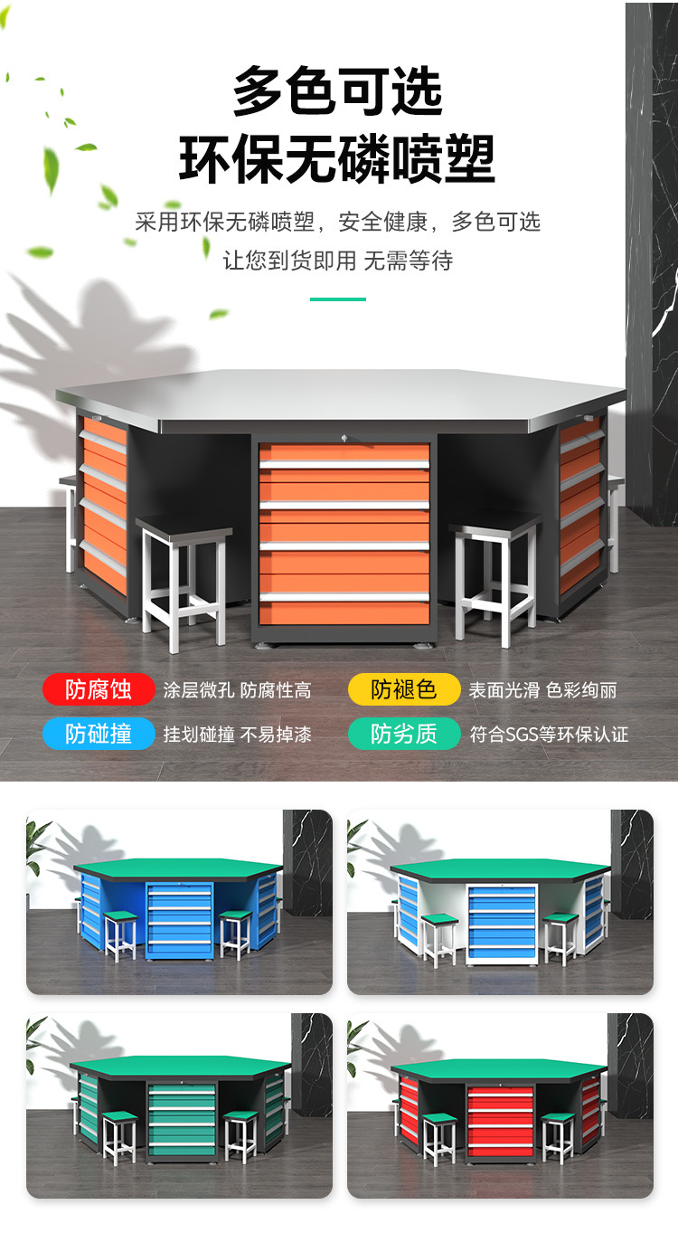 六边形工作台_08.jpg?x-oss-process=image/format,png