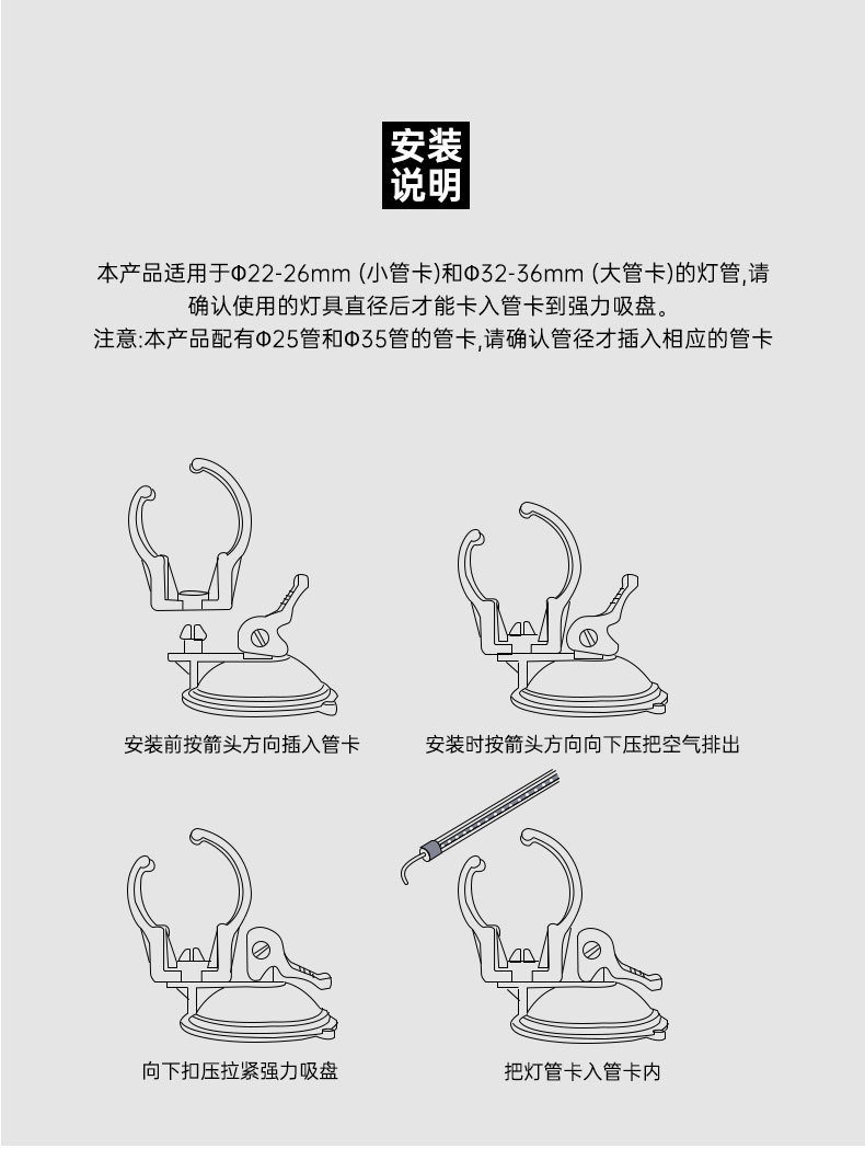 吸盘_07.jpg